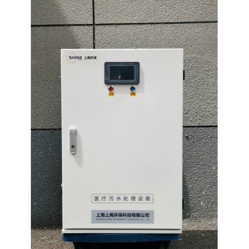 口腔科污水處理器設(shè)備 口腔診所污水消毒機(jī)設(shè)備