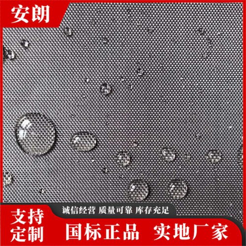 憎水玻璃纖維布批發 憎水無堿玻璃纖維布精選廠家