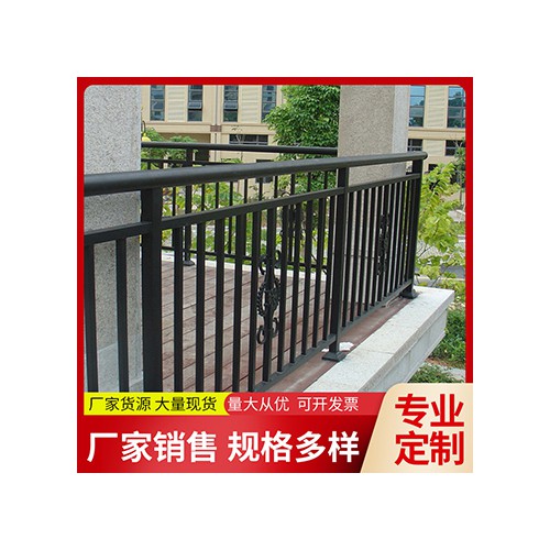 陽(yáng)臺(tái)護(hù)欄 陽(yáng)臺(tái)防護(hù)欄桿 樓頂露臺(tái)欄桿