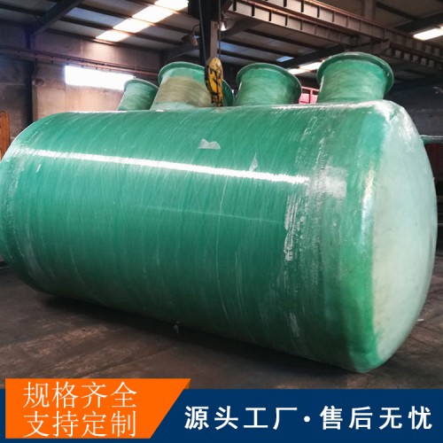 城鎮生活污水處理設備 玻璃鋼污水處理設備