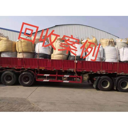 回收光引發劑 回收紫外線吸收劑價格 長期收