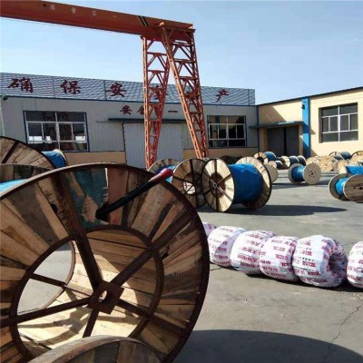 煤礦用通信電纜 MA認(rèn)證煤礦用通信電纜