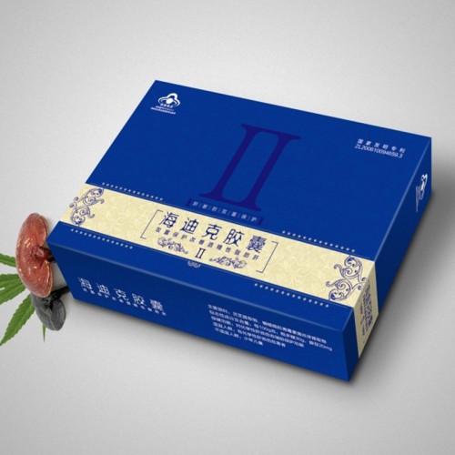 藥盒 藥盒定制 廠家藥盒定做