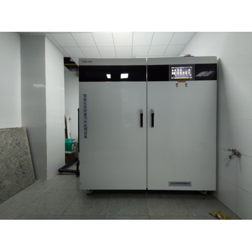 每天處理500升實驗室廢水處理設備 生產(chǎn)廠家