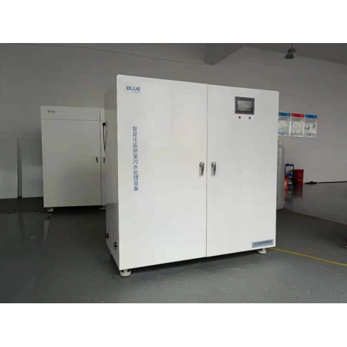 獸醫(yī)實驗室指導處廢水處理裝置 動物傳染病實驗室污水處理設備