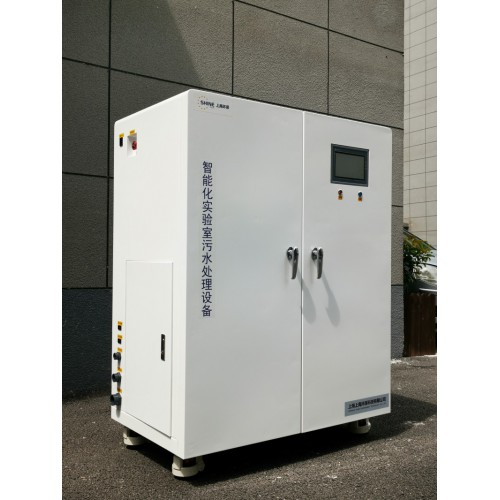 學(xué)校實(shí)驗(yàn)室廢水處理設(shè)備 教學(xué)實(shí)驗(yàn)室廢水處理機(jī)