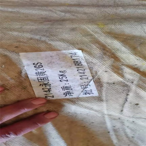 忻州低聚果糖哪里回收