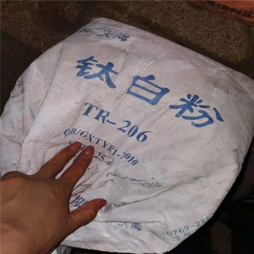 高價回收化妝品原料 庫存過期化妝品原料回收廠家