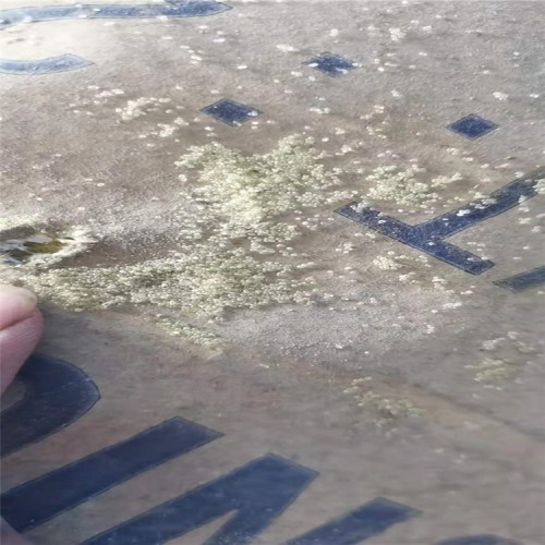 處理過期聚氨酯黑料哪里回收