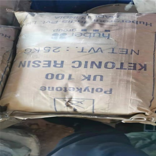 邢臺香蘭素哪里回收