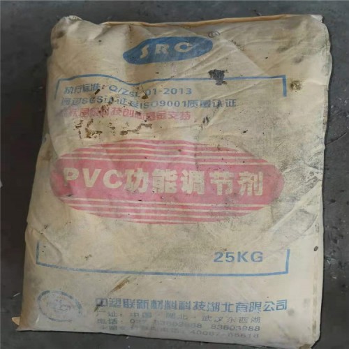 上?；厥账芰现鷦?回收庫存過期PVC加工助劑