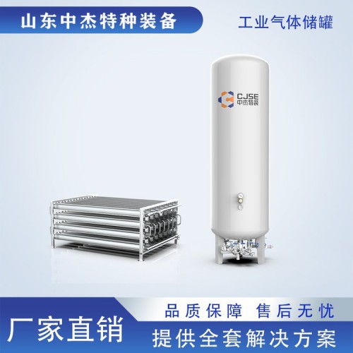 液氮儲罐 低溫液氮儲罐 食品速凍行業用