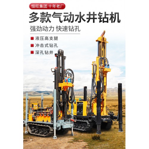 160L液壓水井鉆機