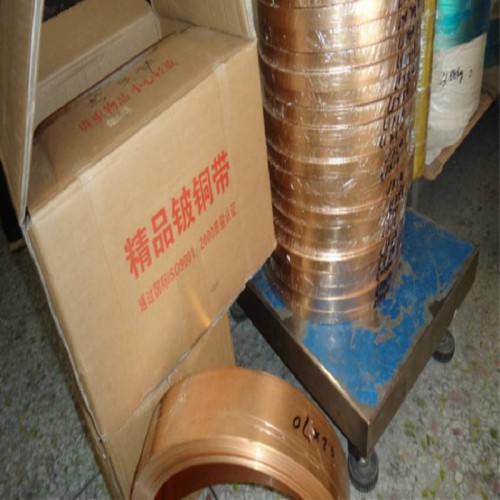 高硬度高耐磨進口鈹青銅帶C17200超薄鈹銅帶/鈹銅箔供應商