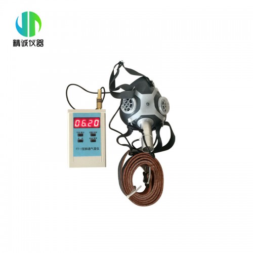 FT-1肺通氣量儀 數字流量計