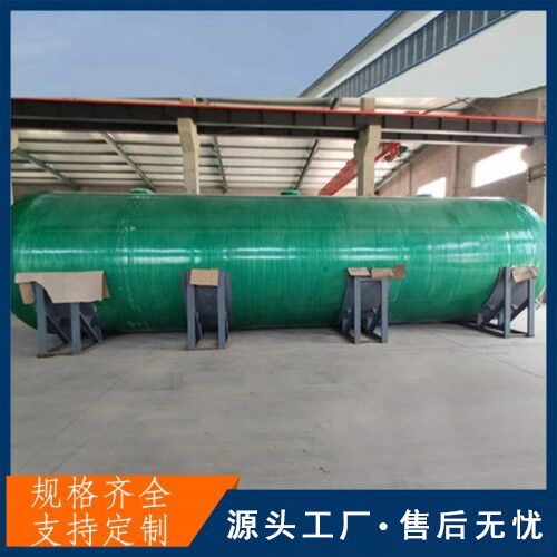 長沙生活小區玻璃鋼化糞池 學校用玻璃鋼化糞池