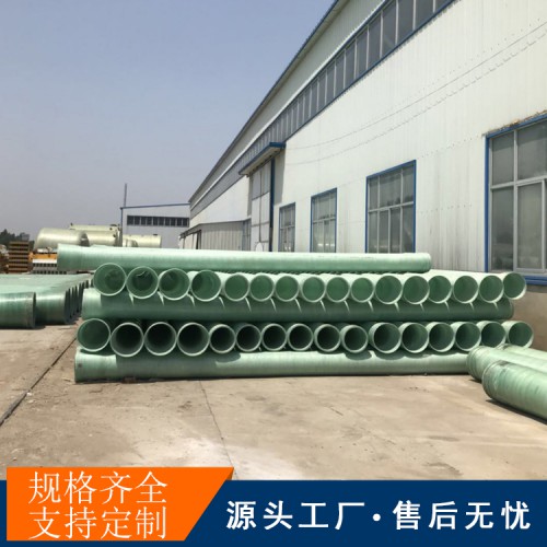 玻璃鋼防腐管道廠家通風(fēng)管道玻璃鋼污水管道廠家