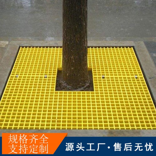 長沙玻璃鋼護樹板價格北京玻璃鋼操作平臺生產廠家