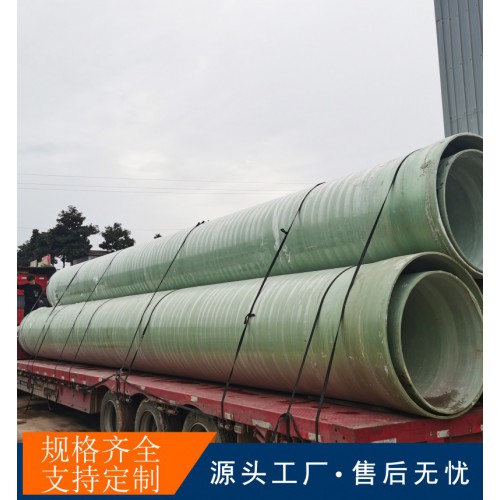 大口徑排水排污管道生產(chǎn)廠家長(zhǎng)沙玻璃鋼污水檢查井價(jià)格