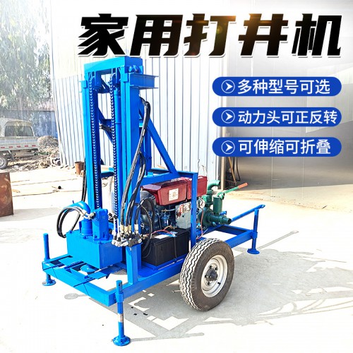 家用小型打井機