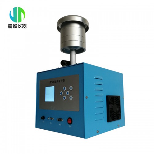 JH-120F（B）型空氣重金屬采樣儀 重金屬采樣器