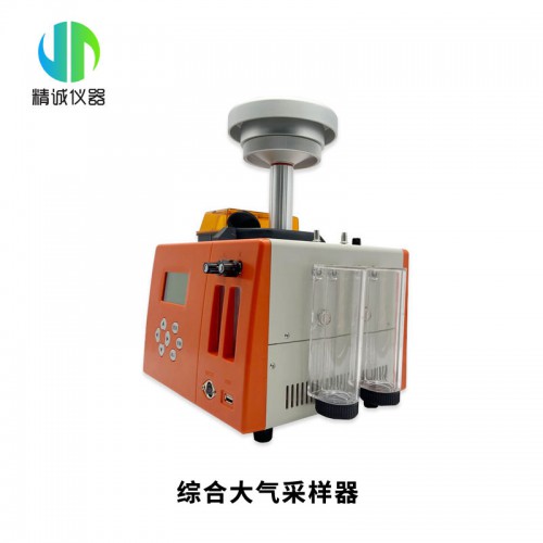 大氣顆粒物綜合采樣儀器銷售