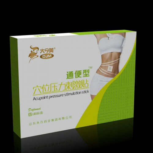 通便貼生產廠家   貼牌代加工   通便貼 廠家直銷