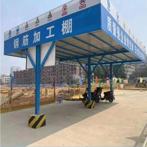 建筑工地鋼筋加工雨棚 鋼筋加工活動雨棚 鋼筋加工雨棚廠家