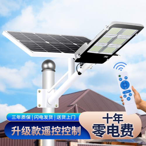 太陽(yáng)能路燈 太陽(yáng)能路燈價(jià)格 太陽(yáng)能路燈廠家