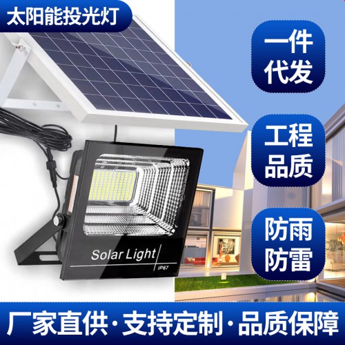 投光燈 LED投光燈 太陽(yáng)能投光燈