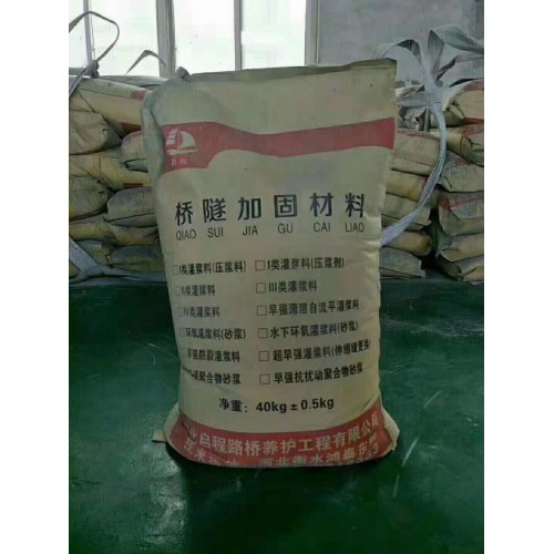 壓漿料 預應力孔道壓漿料