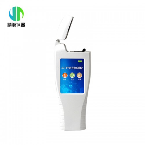 JC-Y型ATP熒光檢測(cè)儀