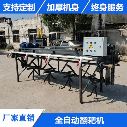 發(fā)酵床翻耙機(jī) 糞便拋翻機(jī) 輪式翻拋機(jī)