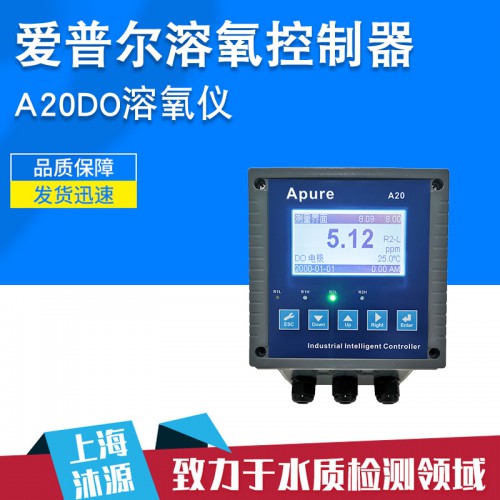 水質檢測儀 溶氧儀 工業在線溶氧控制器