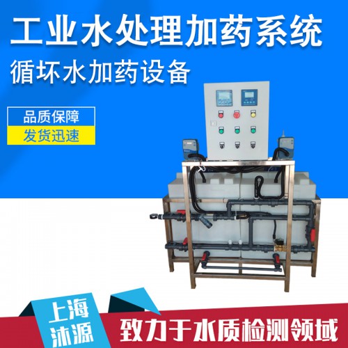 廢水處理加藥裝置設備 全自動加藥系統 循環水加藥設備