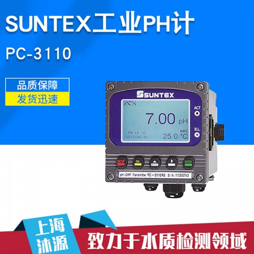 SUNTEX儀表 在線PH計 水質監測分析儀 水質檢測儀