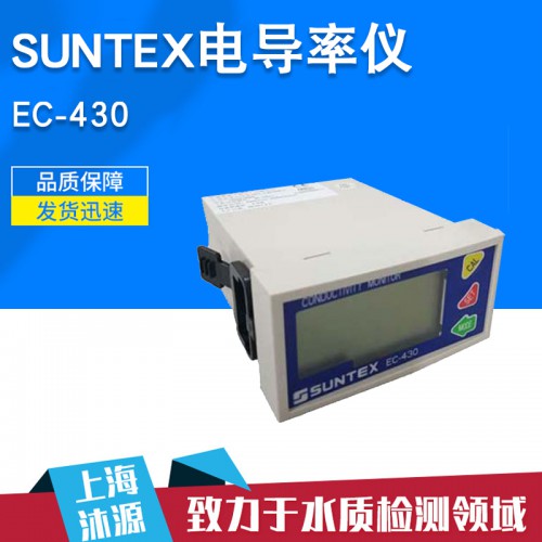 電導率變送器 電阻率變送器 工業在線電導率儀 水質監測儀
