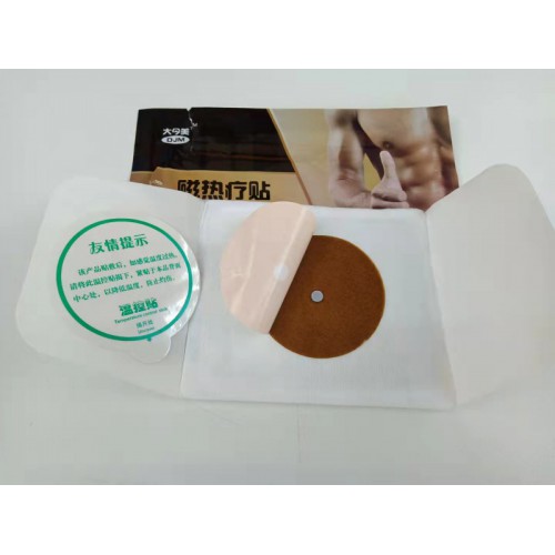 前列腺貼生產(chǎn)廠家  發(fā)熱貼代加工  廠家直銷