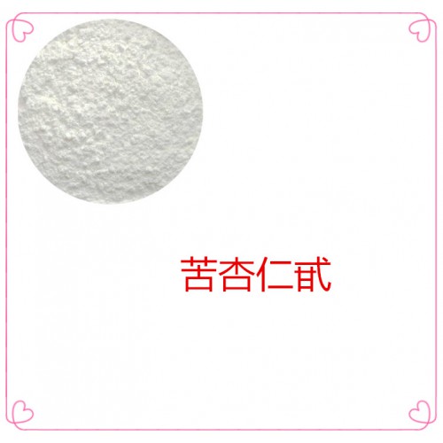 苦杏仁甙98% 苦杏仁提取物 苦杏仁粉