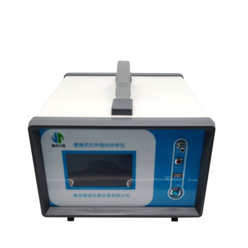 3011A型 便攜式紅外線CO分析儀