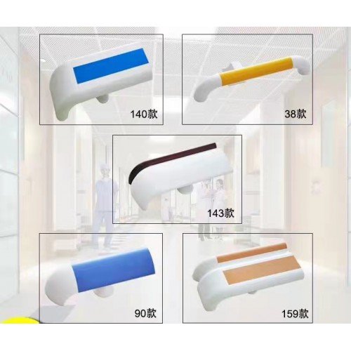 防撞扶手 走廊防撞扶手 無障礙防撞扶手