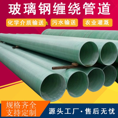 長沙玻璃鋼除臭風(fēng)管成都玻璃鋼煙筒玻璃鋼排風(fēng)管道價格