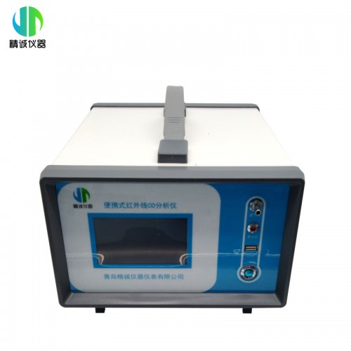 JH-3010/3011BF型便攜式紅外CO/CO2分析儀