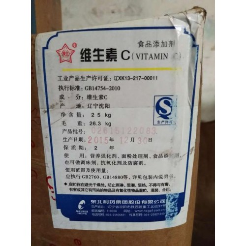 回收苯酐 回收磺胺嘧啶 回收利福平 長期收