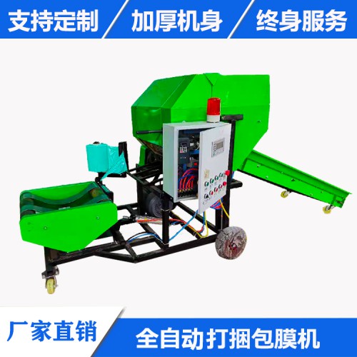 自動夾膜引膜打捆包膜一體機