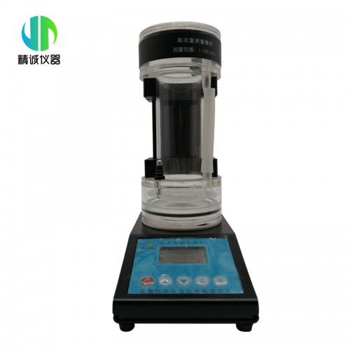 BL2000皂膜流量計