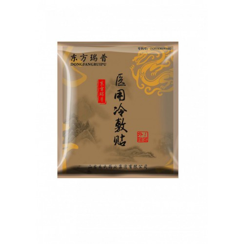 醫用冷敷貼廠家  貼牌代加工  批發代理