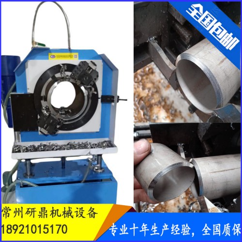 CDM管道切割坡口機