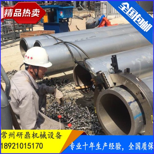 外卡式管道切割坡口機