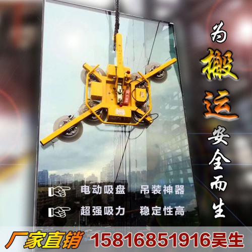 正新達載重600公斤電動玻璃吸盤玻璃吸吊機